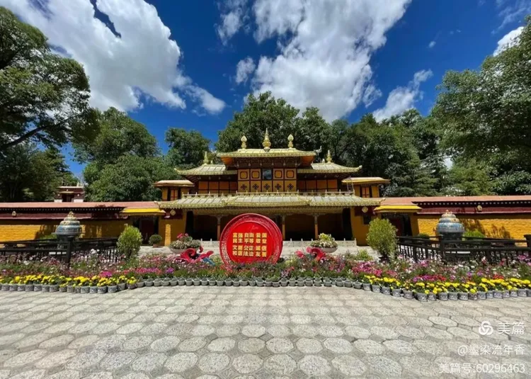 罗布林卡